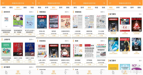细数15款手机里不想卸载的良心APP！碎片时间涨知识——文史方向篇