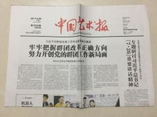 百变女人衣柜 旧书网上的时尚文献期刊推荐