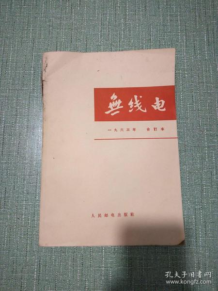 红色记忆的载体 文革时期的书籍报刊与文献收藏